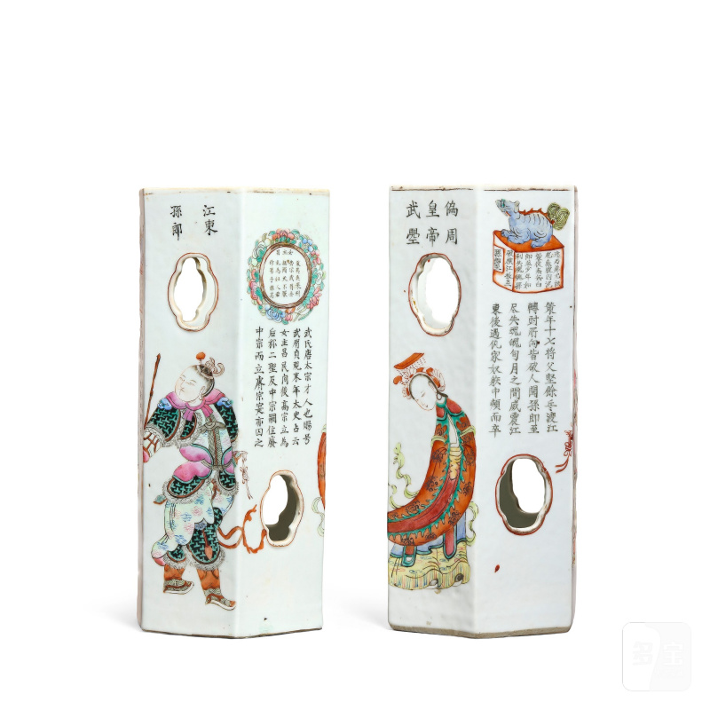 清同治 粉彩無雙譜帽峝一對 | A PAIR OF FAMILLE ROSE 'WU SHUANG PU' HAT STANDS